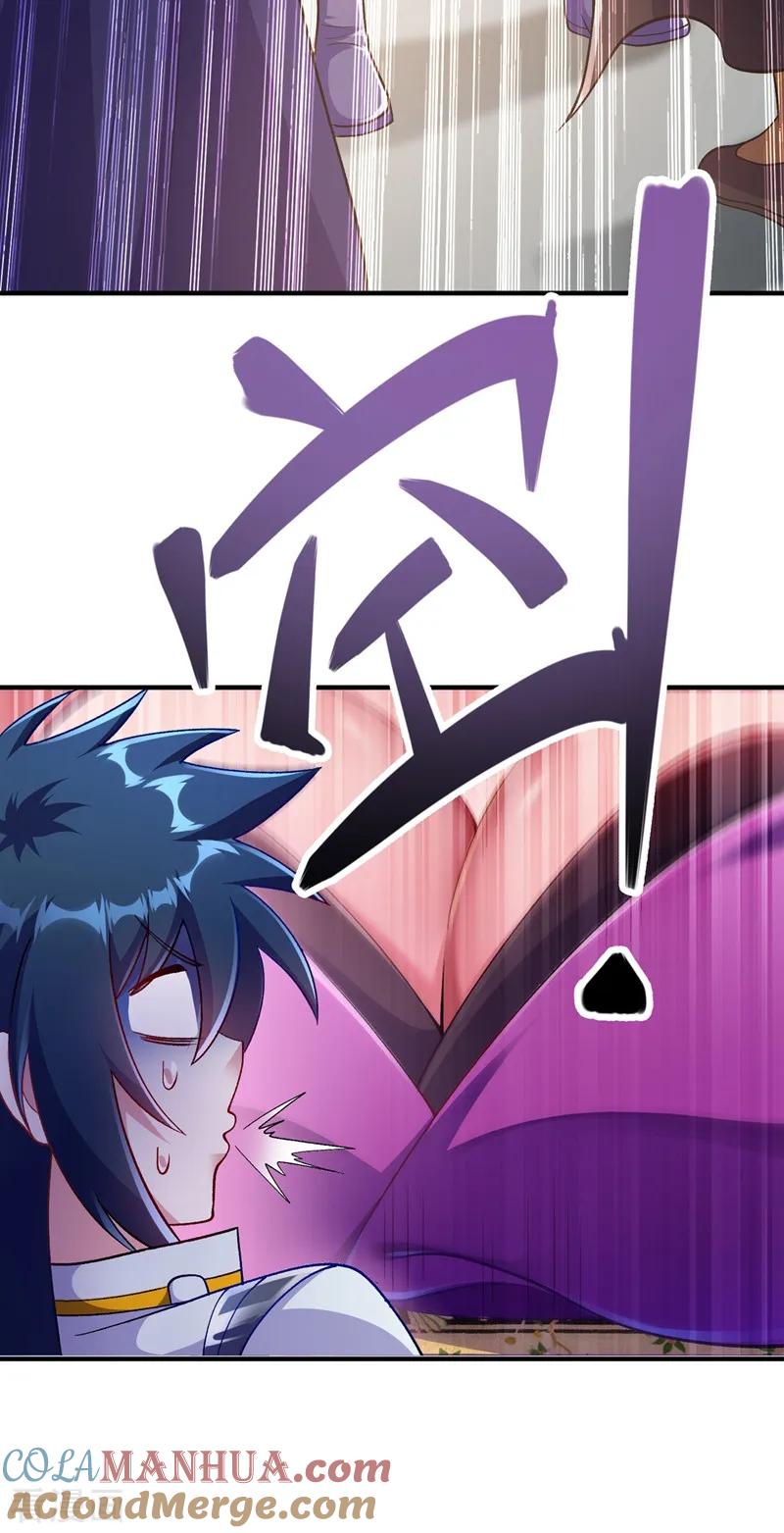 灵剑尊 第333话 听说有人想做我师傅？ 第29页