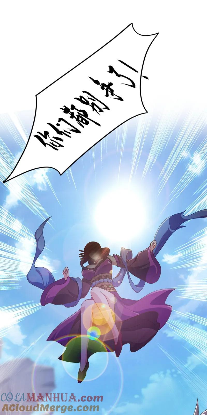 灵剑尊 第333话 听说有人想做我师傅？ 第27页