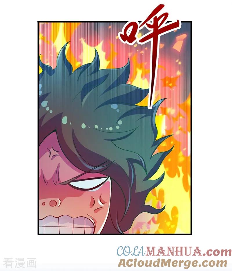 灵剑尊 第333话 听说有人想做我师傅？ 第9页