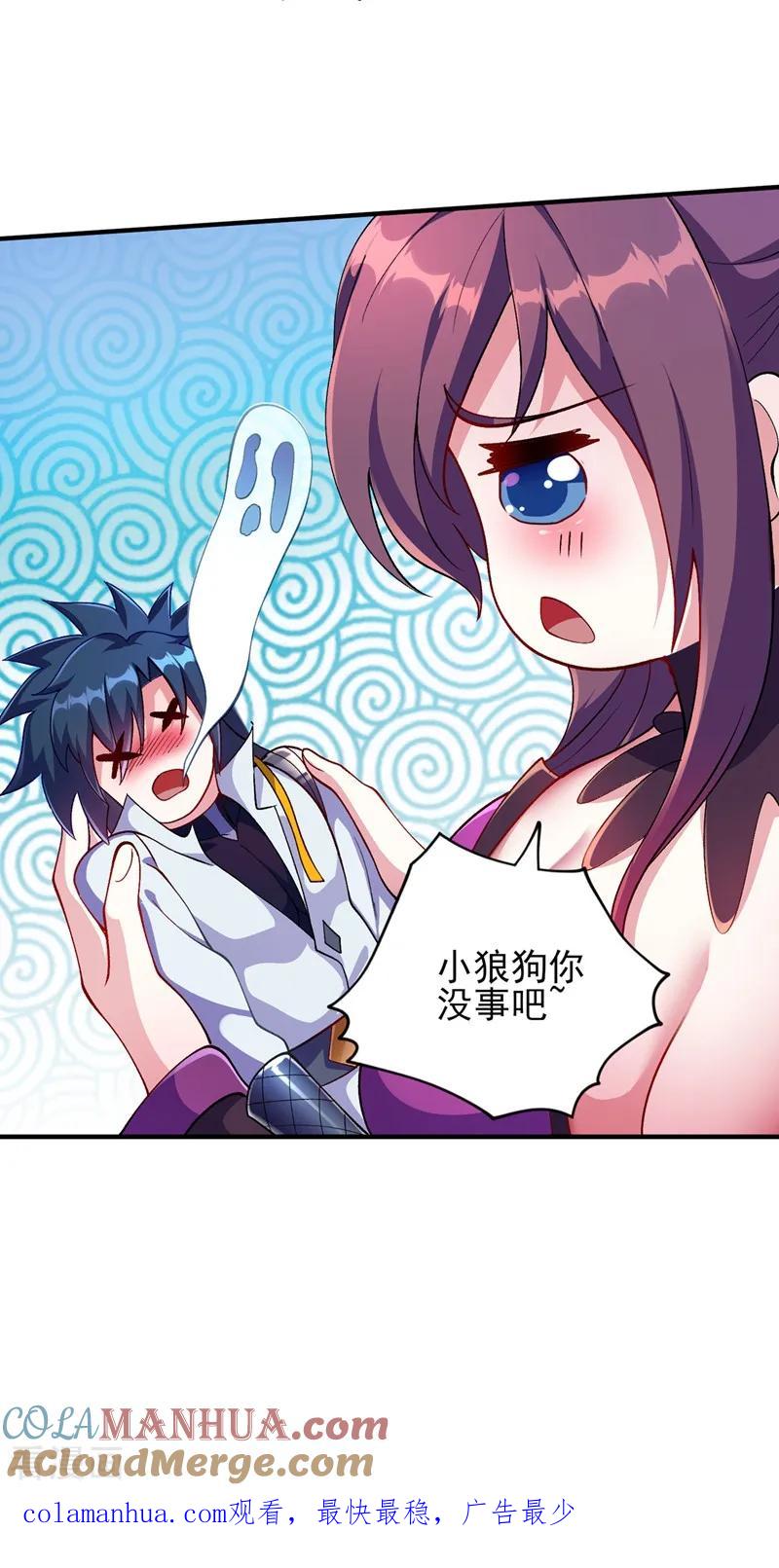 灵剑尊 第333话 听说有人想做我师傅？ 第31页