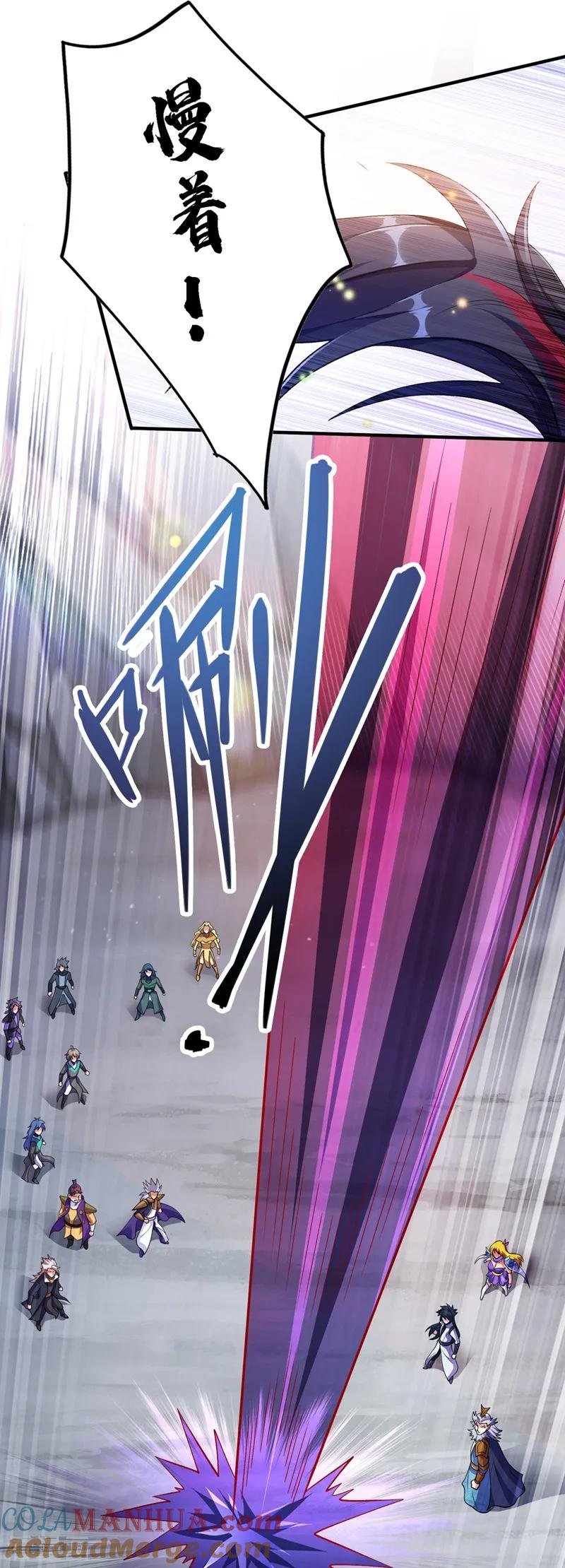 灵剑尊 第333话 听说有人想做我师傅？ 第21页