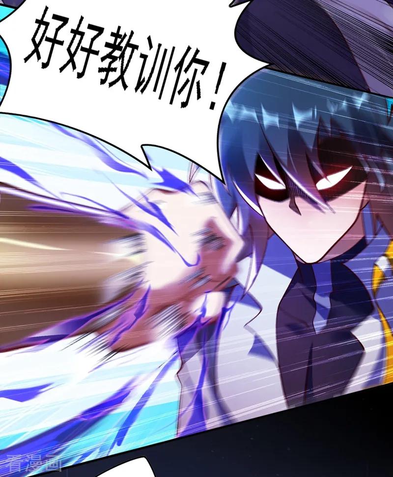 灵剑尊 第335话 难道阁主喜欢逼王人设？ 第18页