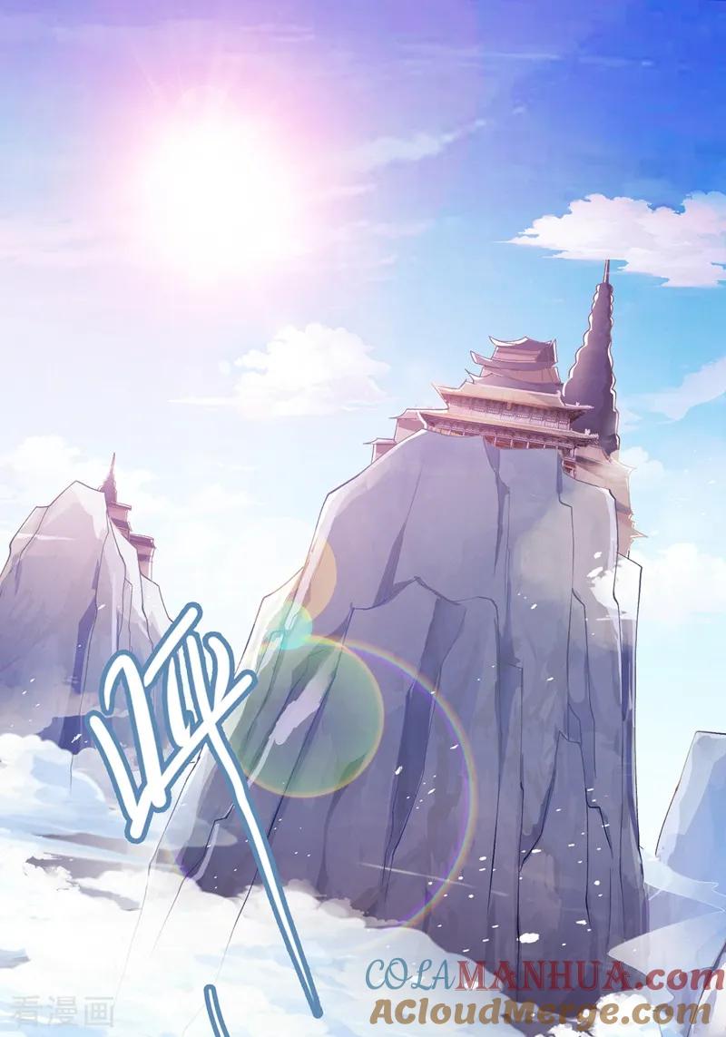 灵剑尊 第335话 难道阁主喜欢逼王人设？ 第27页