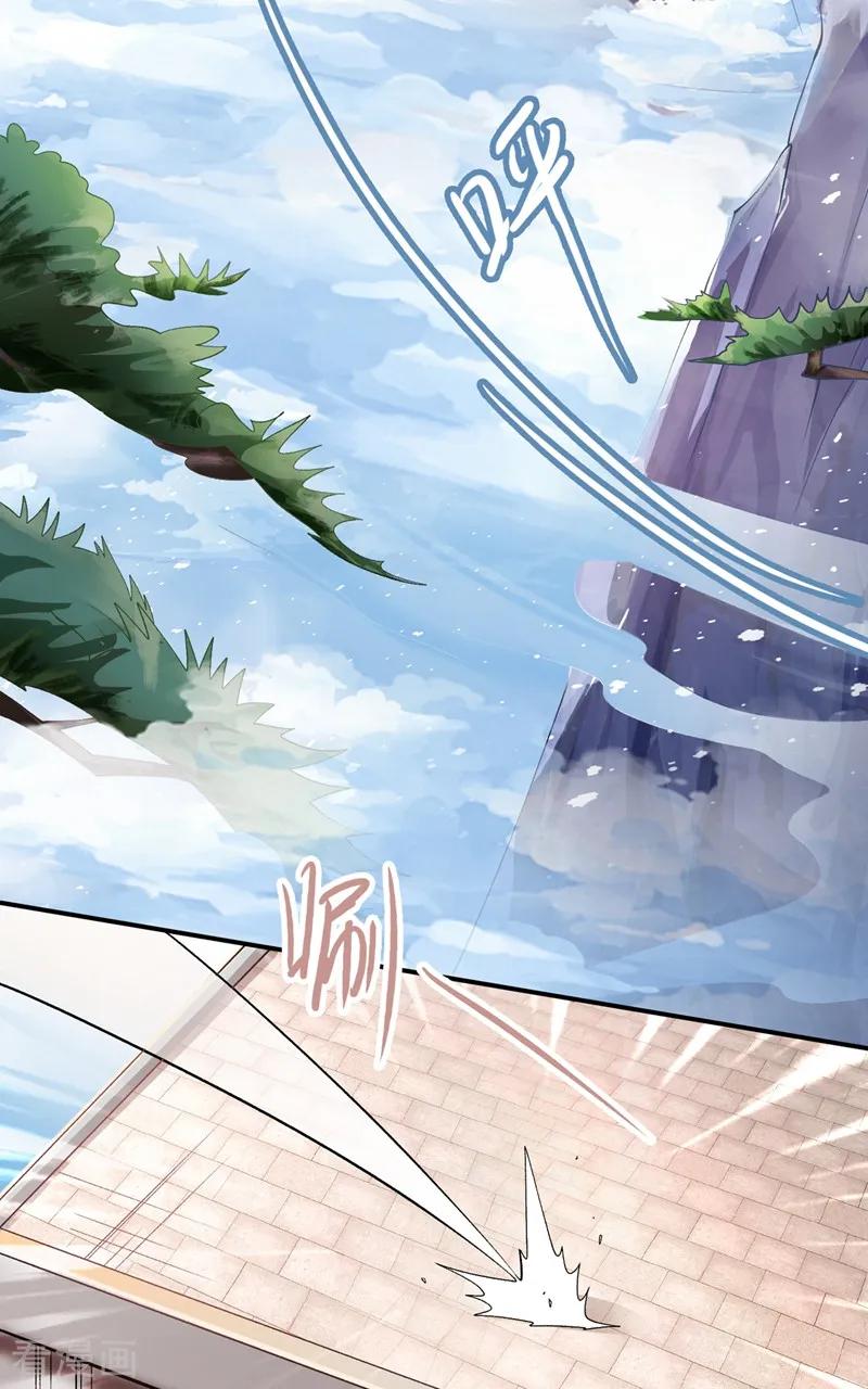 灵剑尊 第335话 难道阁主喜欢逼王人设？ 第28页