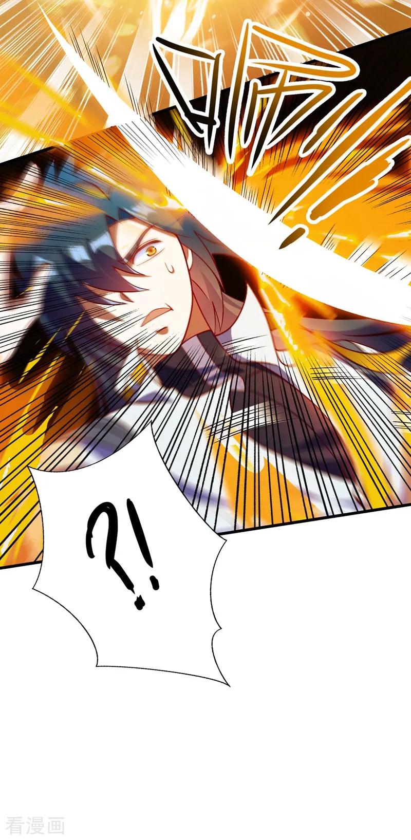 灵剑尊 第337话 新荣誉剑主？！ 第28页