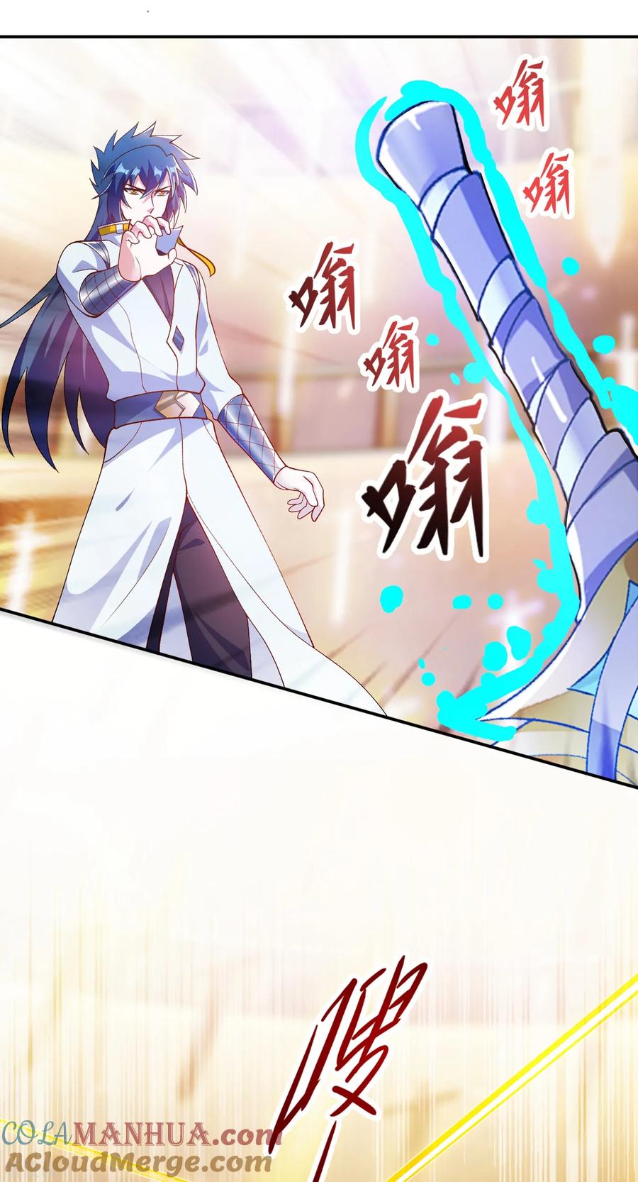 灵剑尊 第338话 找到了另外半支剑 第17页