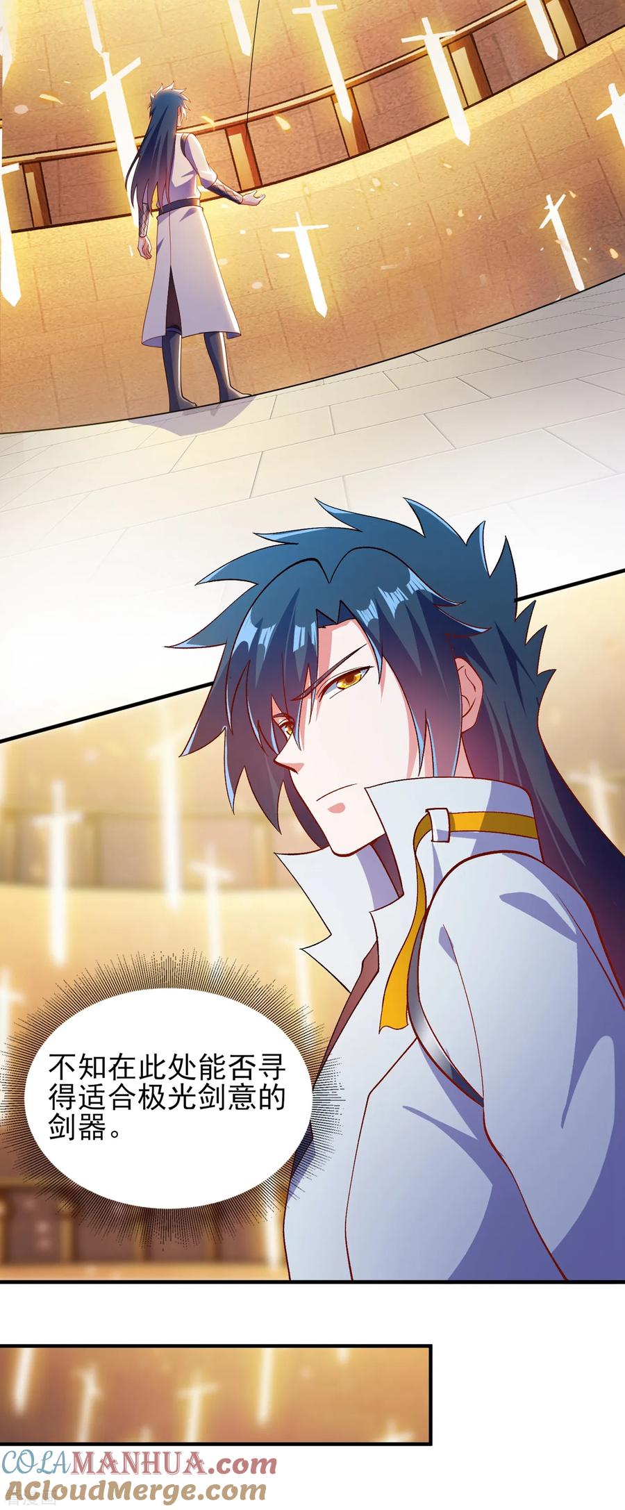 灵剑尊 第338话 找到了另外半支剑 第5页