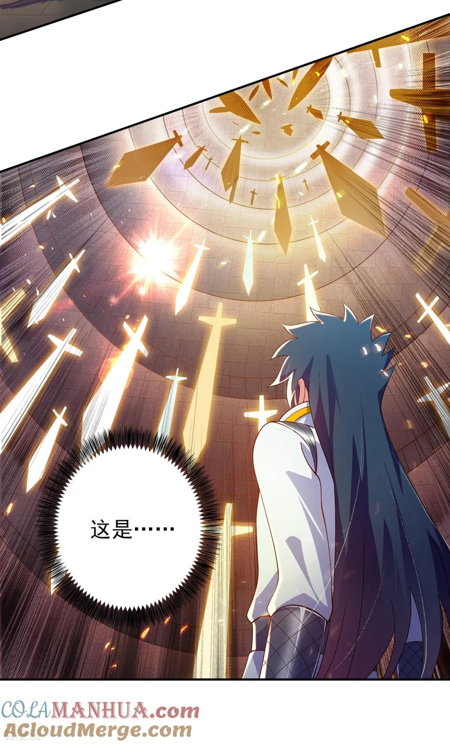 灵剑尊 第338话 找到了另外半支剑 第9页