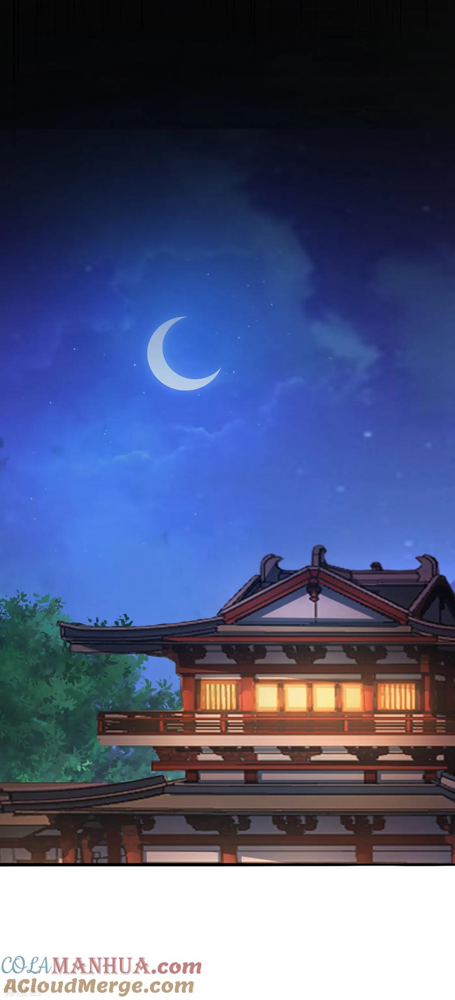 灵剑尊 第339话 荣誉剑主是福是祸？ 第23页