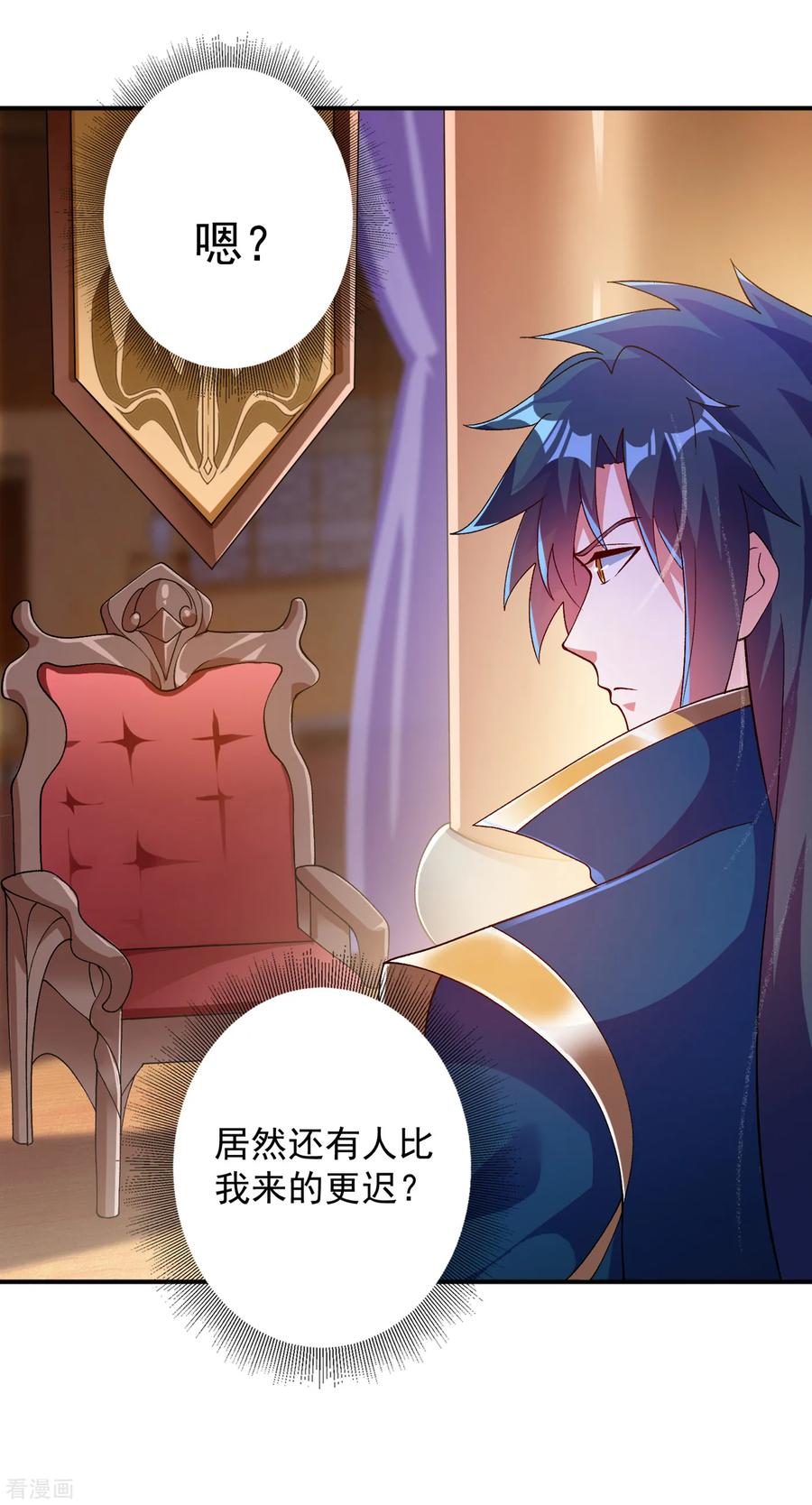 灵剑尊 第341话 剑主仪式 第10页