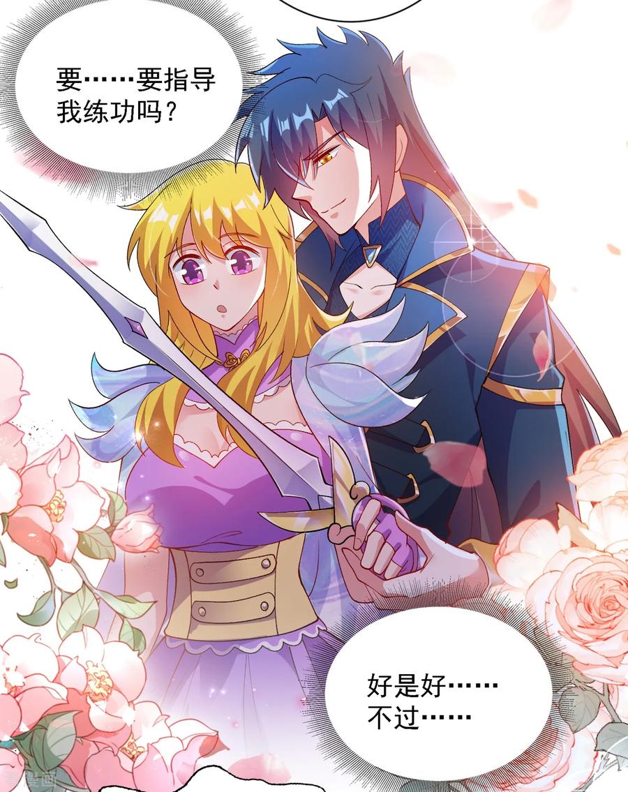 灵剑尊 第342话 我选外门 第36页
