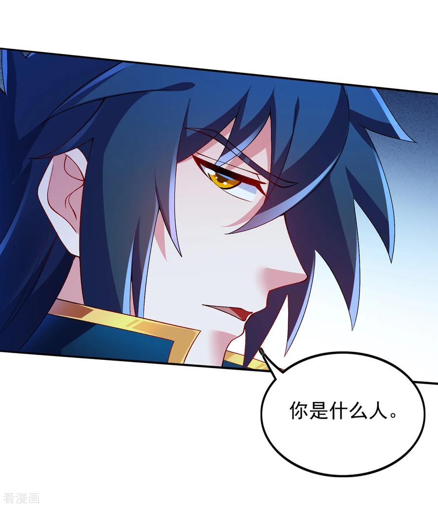 灵剑尊 第343话 给你们半个时辰 第20页