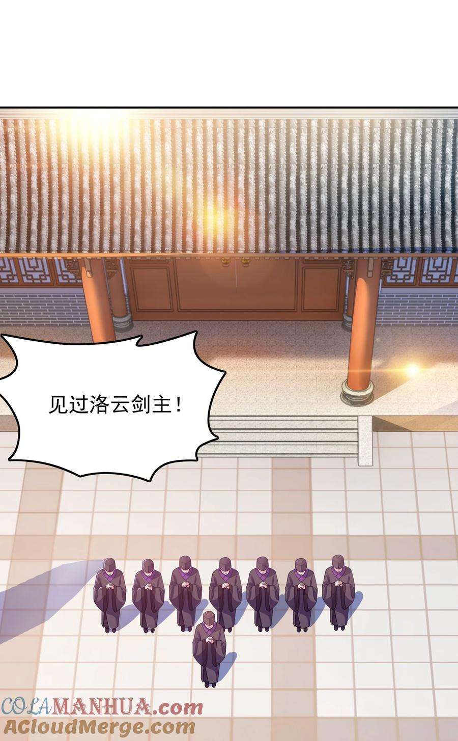 灵剑尊 第343话 给你们半个时辰 第7页