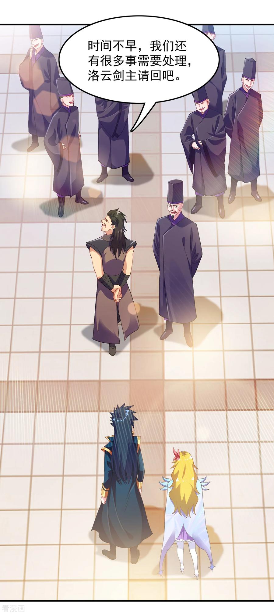 灵剑尊 第343话 给你们半个时辰 第30页