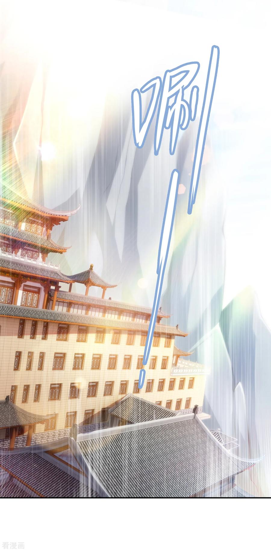 灵剑尊 第343话 给你们半个时辰 第6页