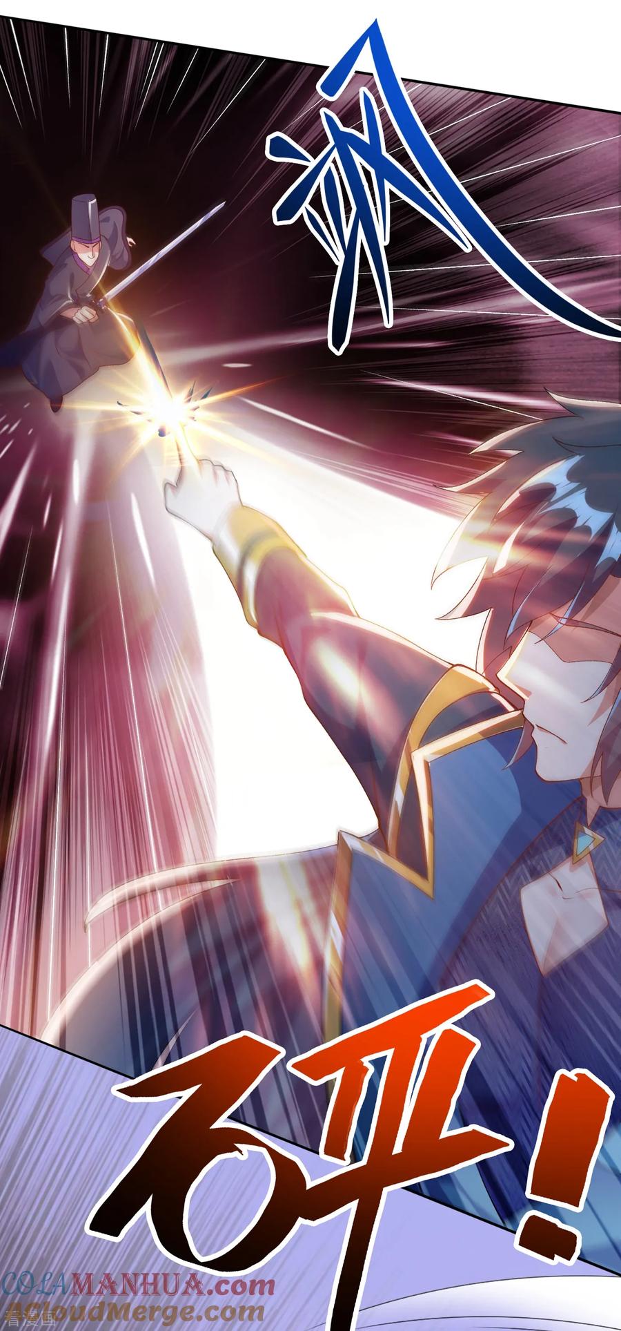 灵剑尊 第344话 你在教我做事？ 第5页