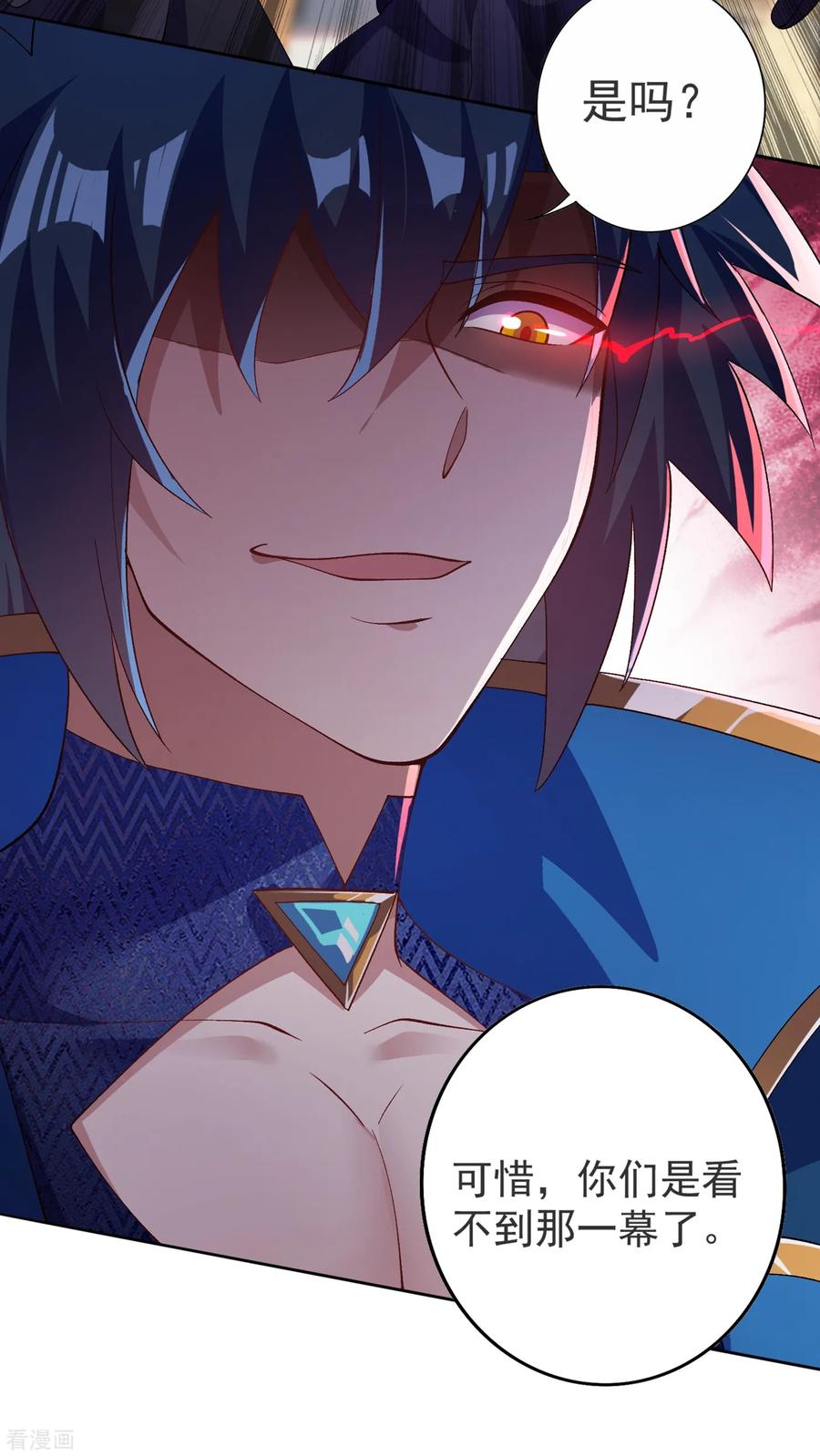 灵剑尊 第344话 你在教我做事？ 第10页