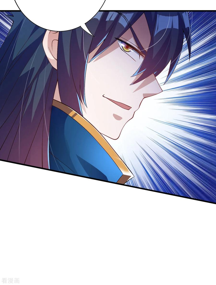 灵剑尊 第345话 我们打个赌 第32页