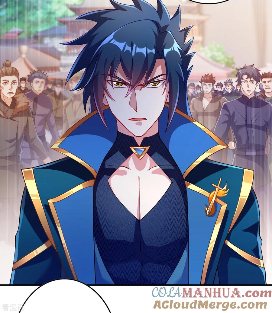 灵剑尊 第345话 我们打个赌 第9页