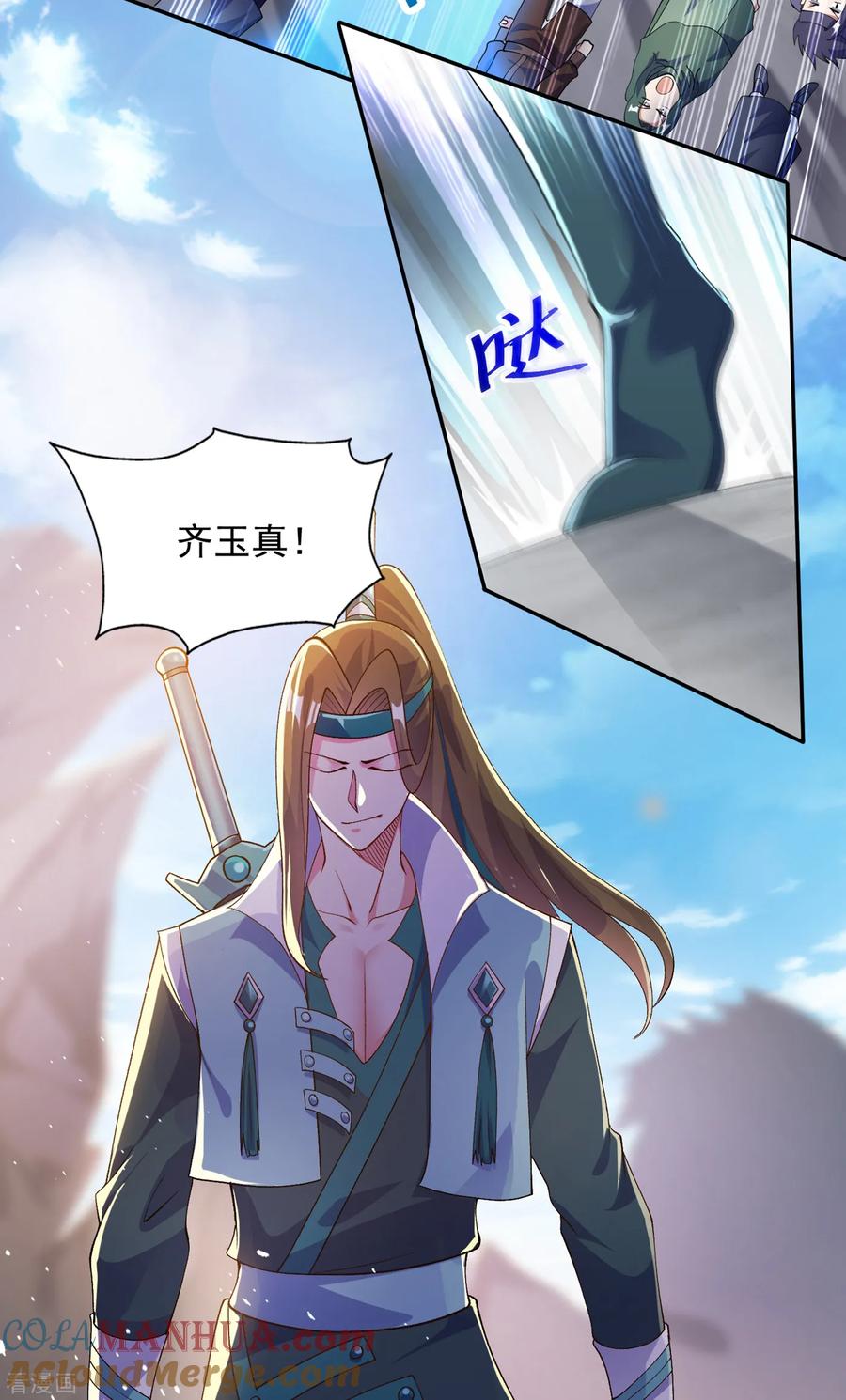 灵剑尊 第346话 故人相见 第33页