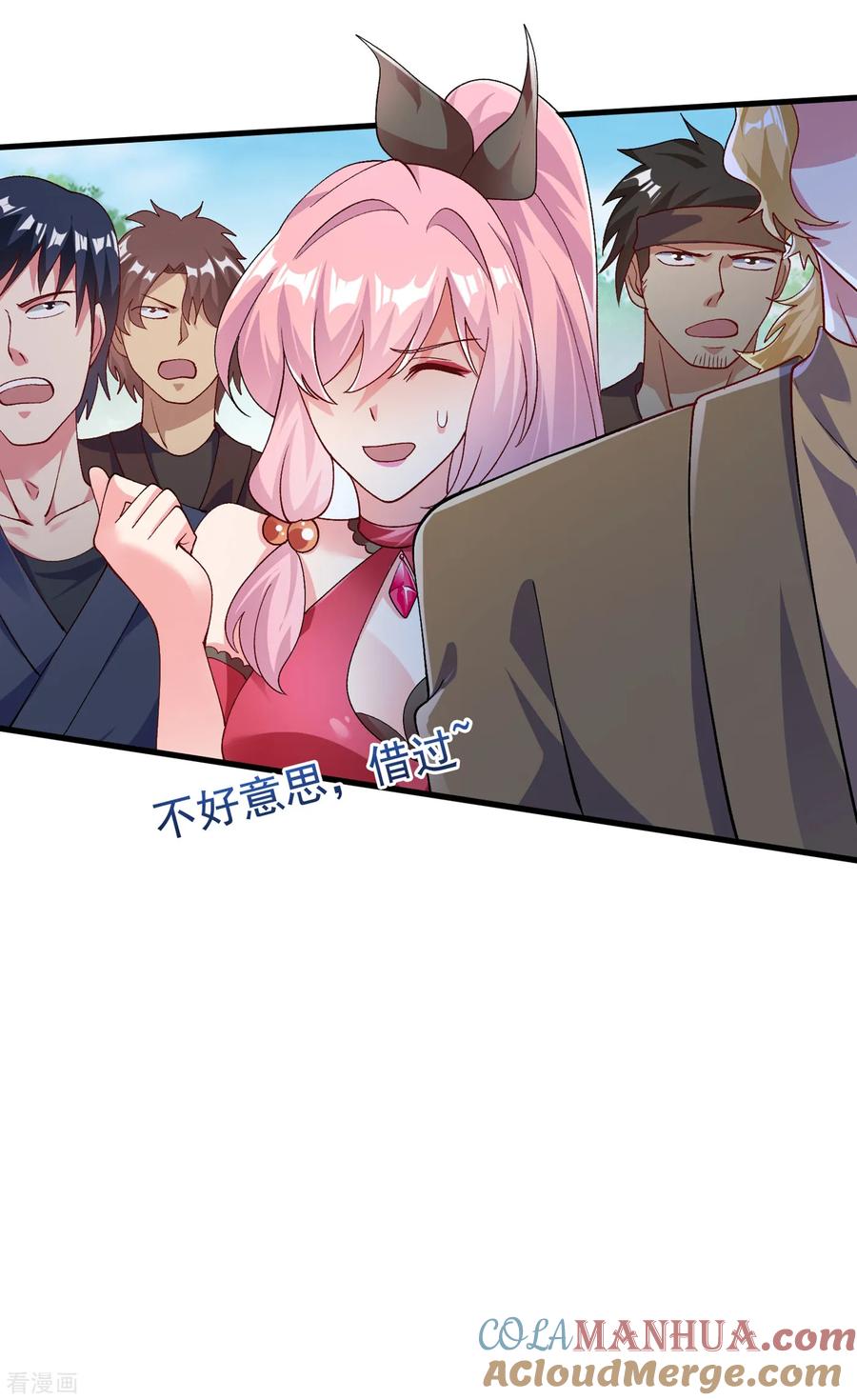 灵剑尊 第346话 故人相见 第27页