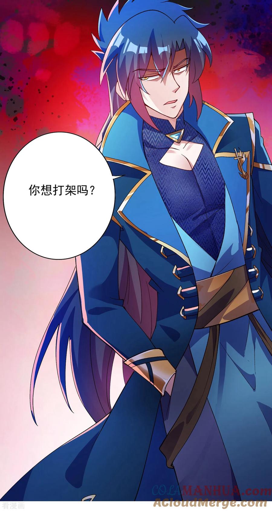 灵剑尊 第347话 敢不敢跟我比试比试 第23页