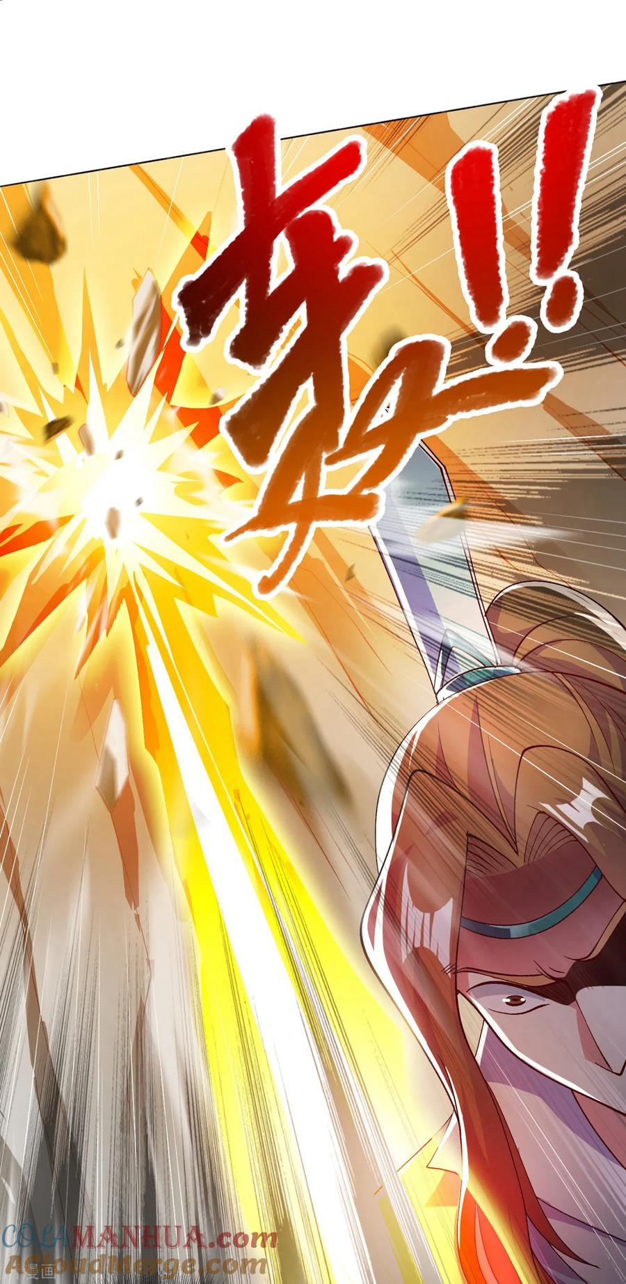 灵剑尊 第347话 敢不敢跟我比试比试 第21页