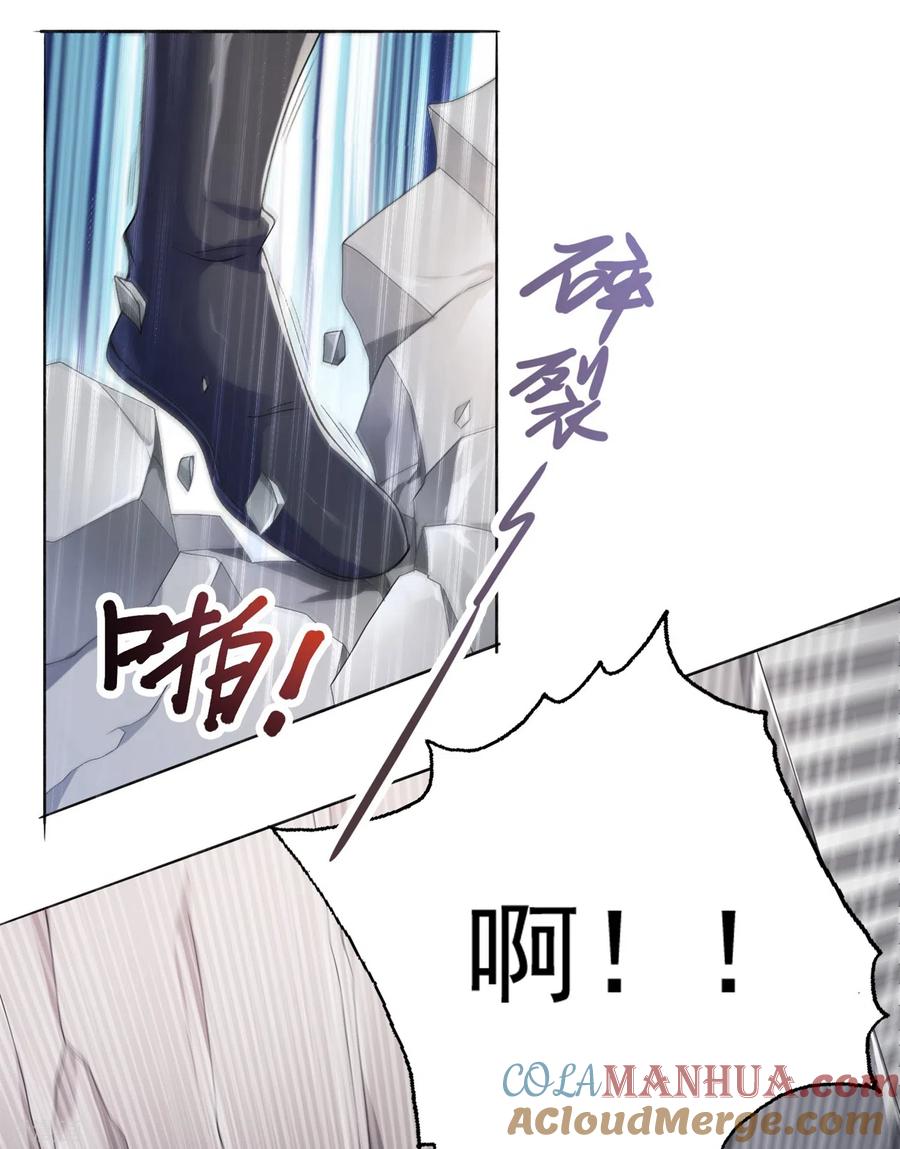 灵剑尊 第347话 敢不敢跟我比试比试 第27页