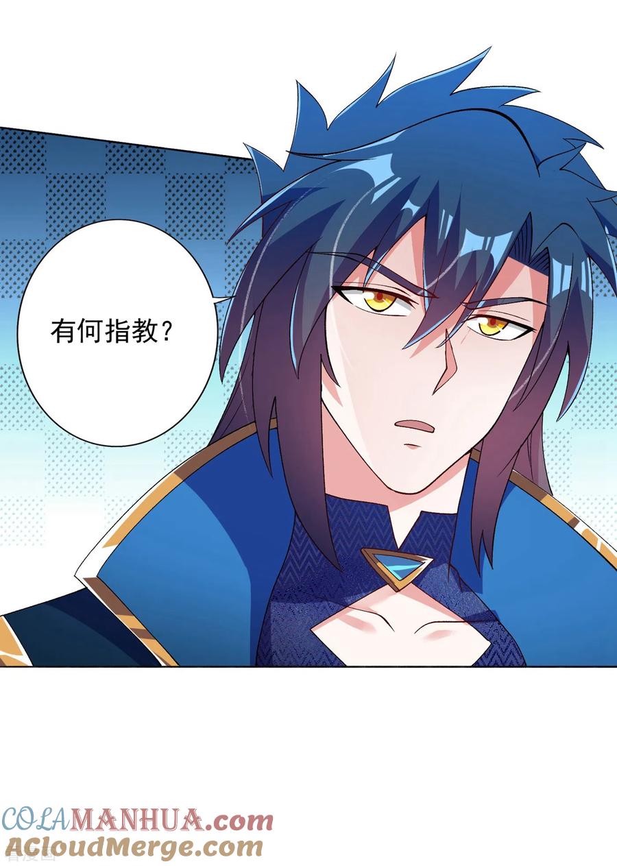 灵剑尊 第347话 敢不敢跟我比试比试 第9页