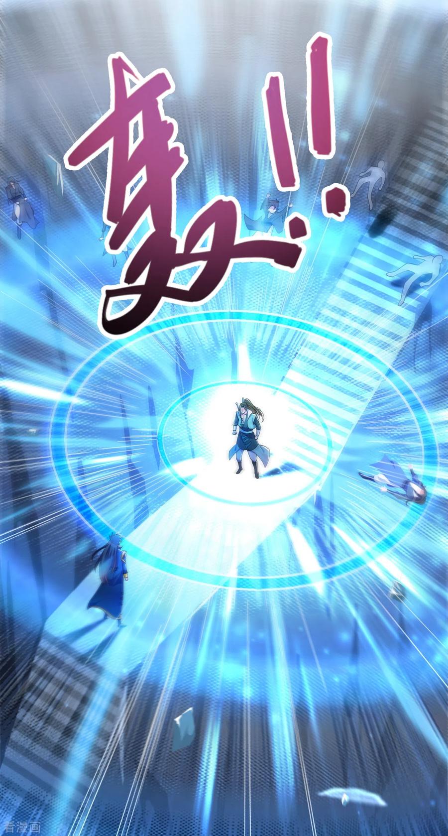 灵剑尊 第348话 他不是楚行云 第2页