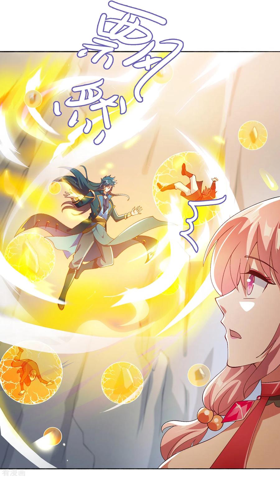 灵剑尊 第348话 他不是楚行云 第10页