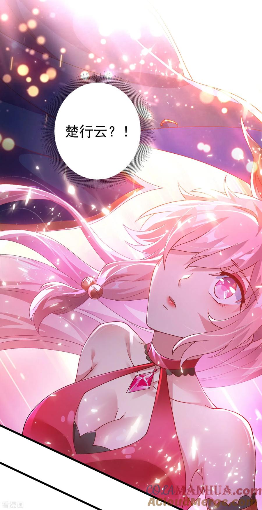 灵剑尊 第348话 他不是楚行云 第13页