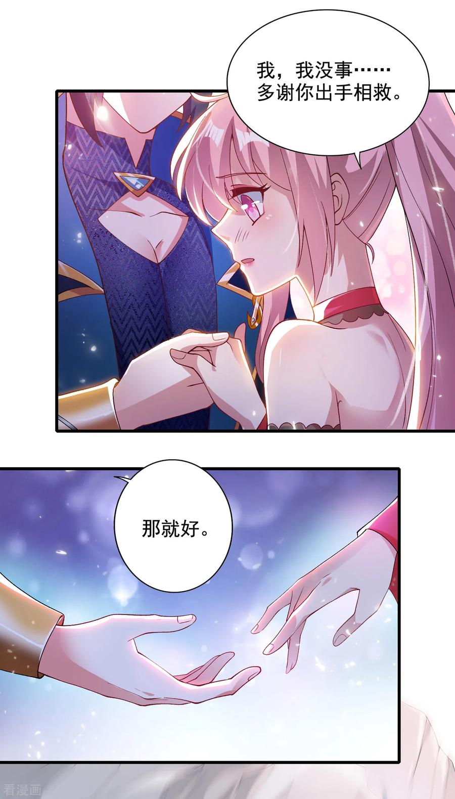灵剑尊 第348话 他不是楚行云 第16页