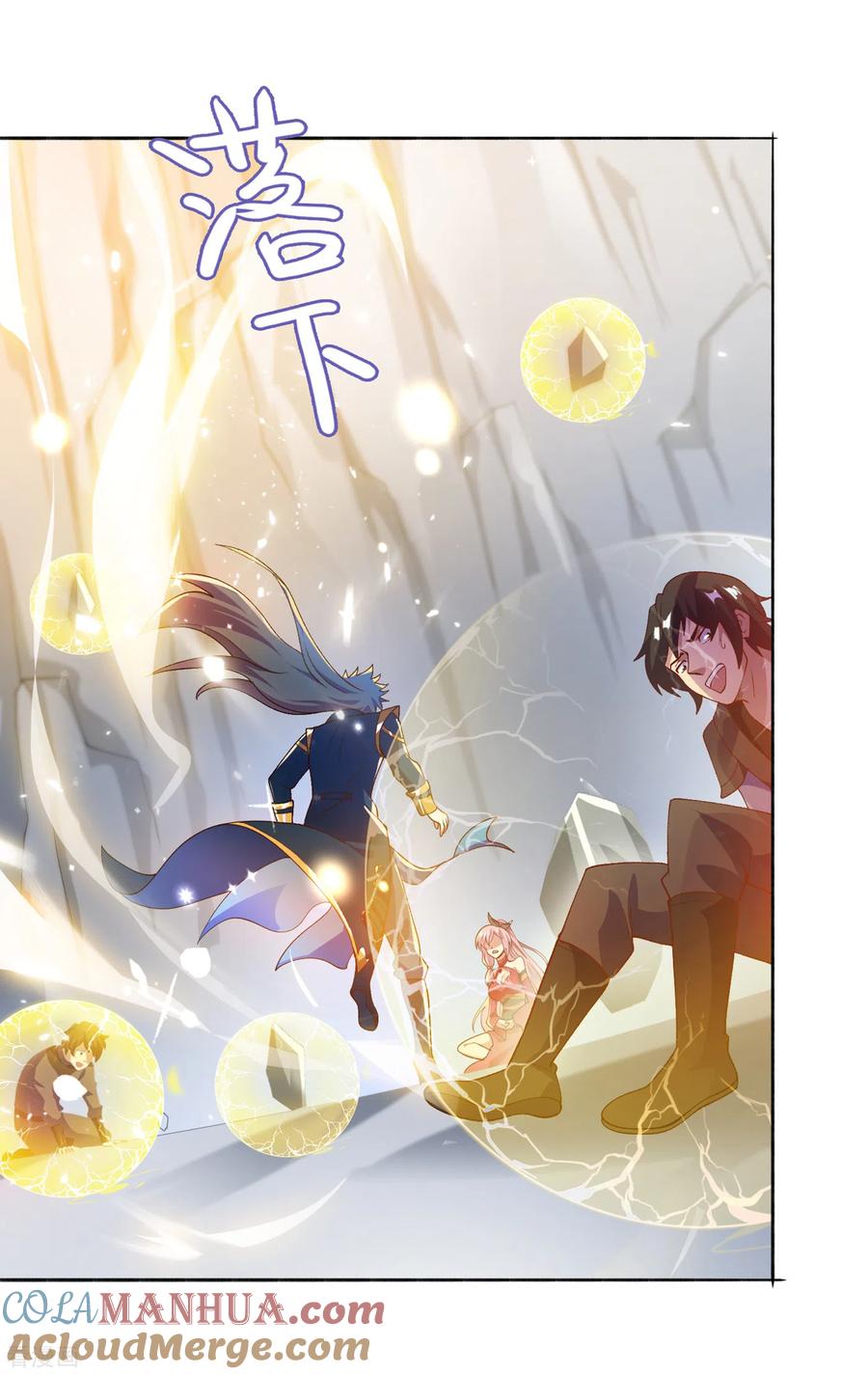 灵剑尊 第348话 他不是楚行云 第11页