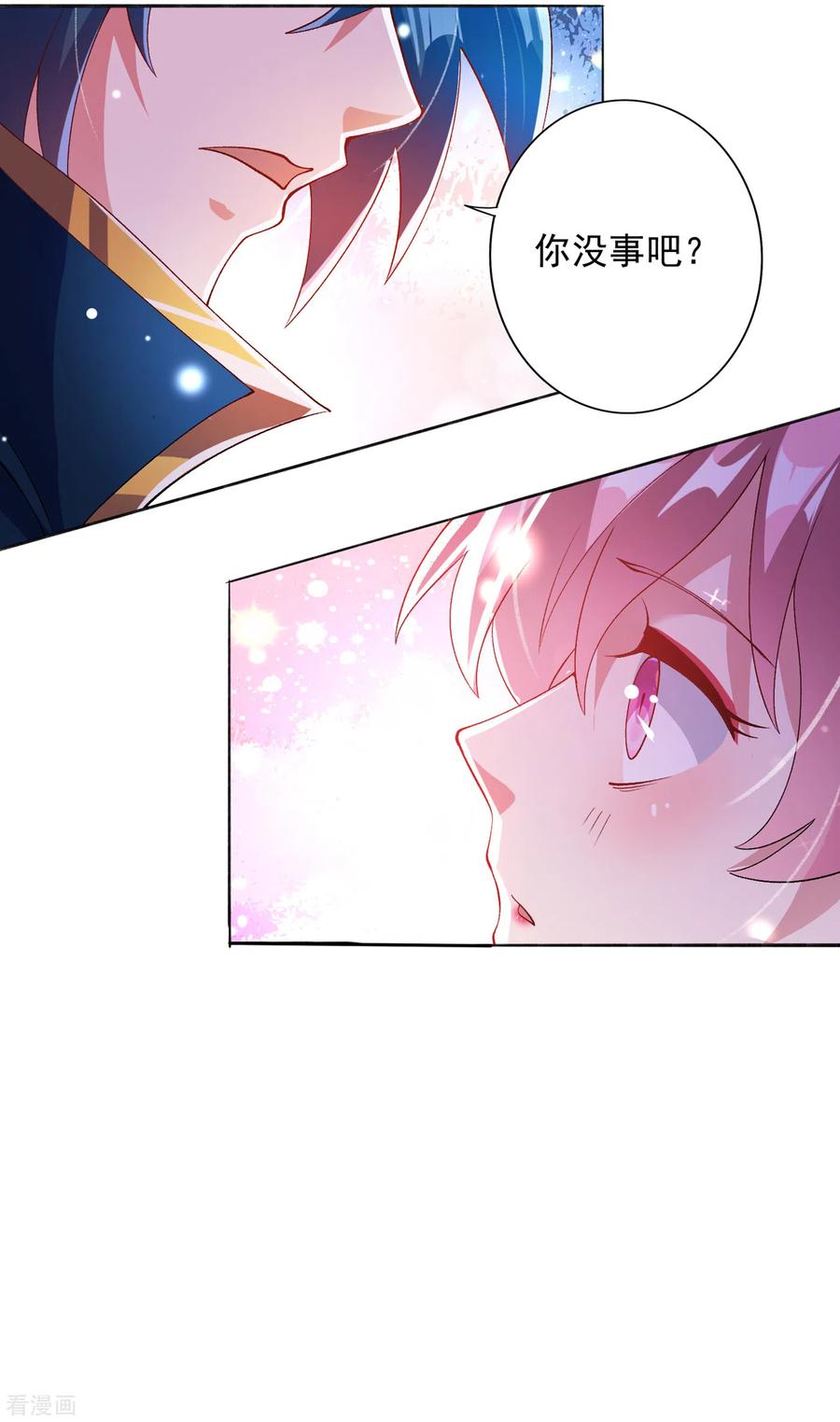 灵剑尊 第348话 他不是楚行云 第12页