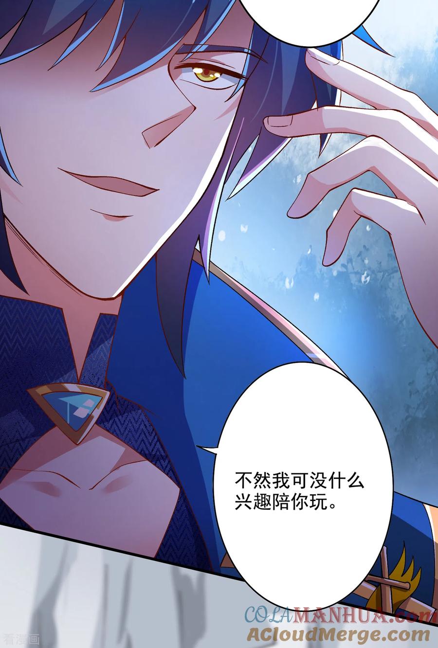 灵剑尊 第348话 他不是楚行云 第23页