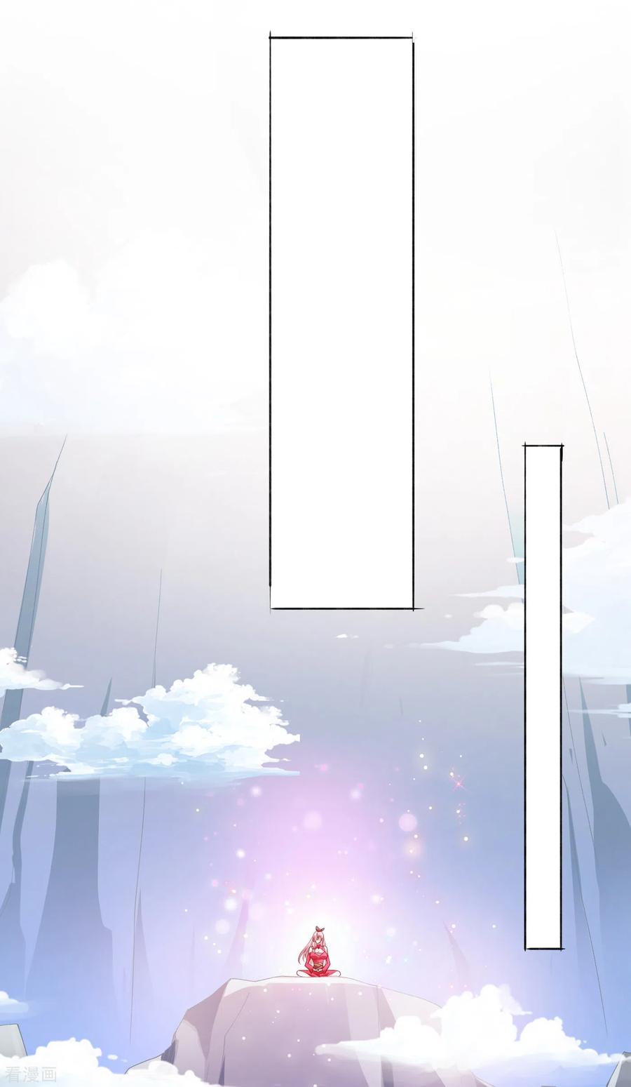 灵剑尊 第348话 他不是楚行云 第4页