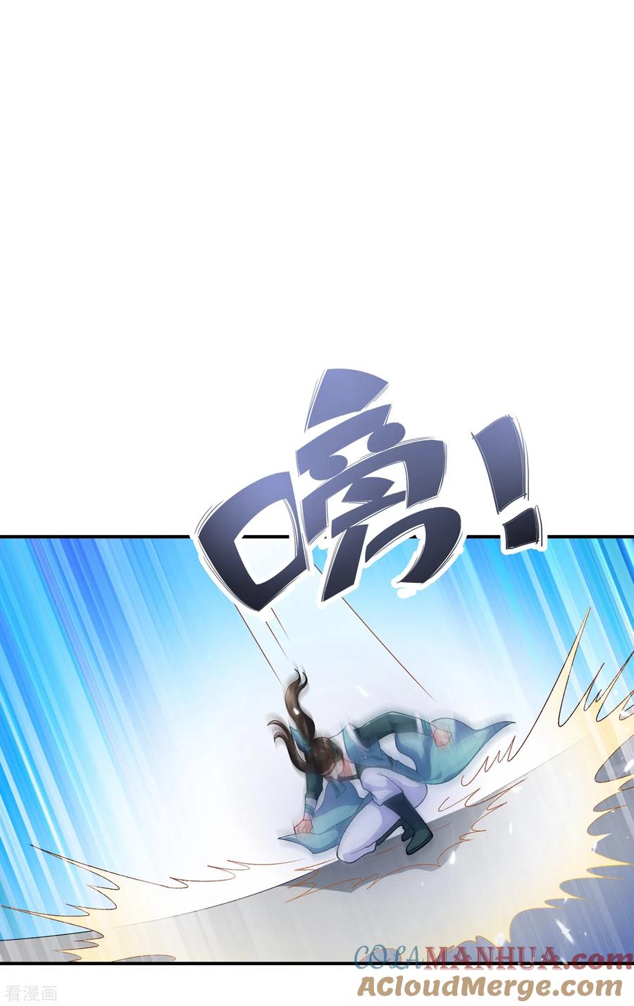 灵剑尊 第349话 你快到极限了吧 第25页