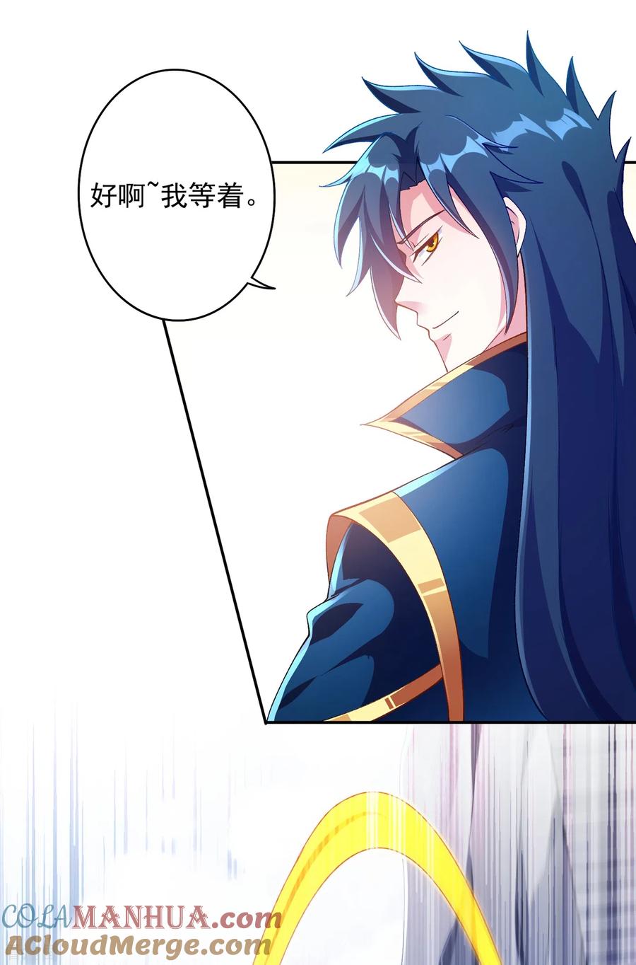 灵剑尊 第350话 灵力巨大的剑冢？ 第5页