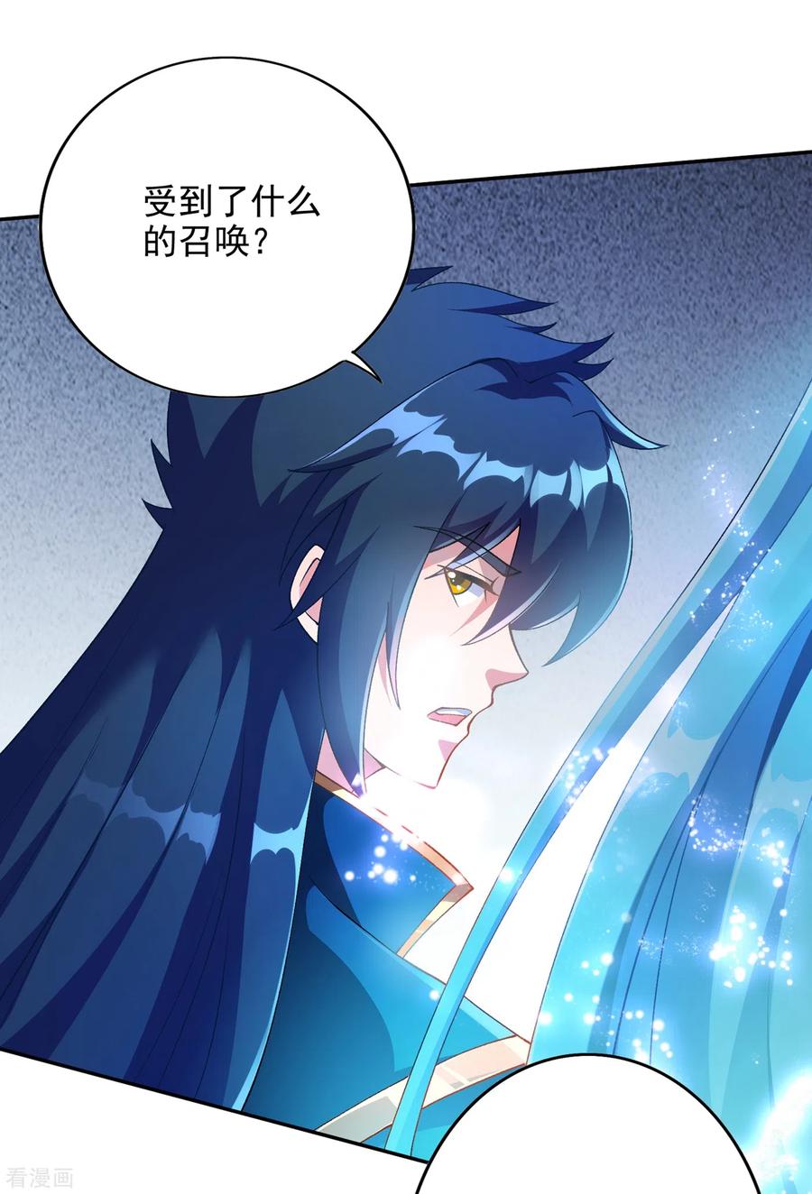 灵剑尊 第350话 灵力巨大的剑冢？ 第18页