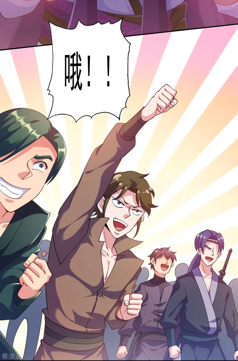 灵剑尊 第350话 灵力巨大的剑冢？ 第30页