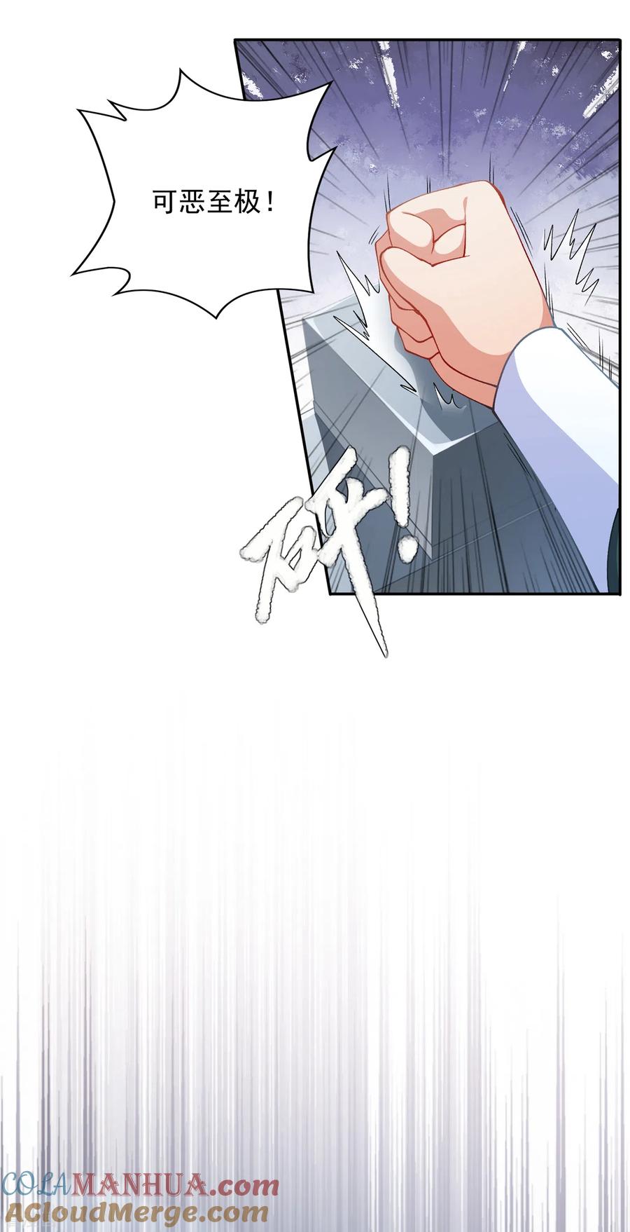 灵剑尊 第350话 灵力巨大的剑冢？ 第9页