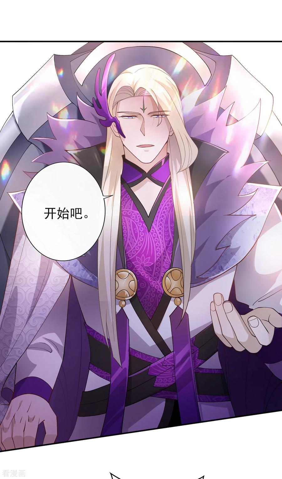 灵剑尊 第351话 你的实力不配让我出剑 第22页