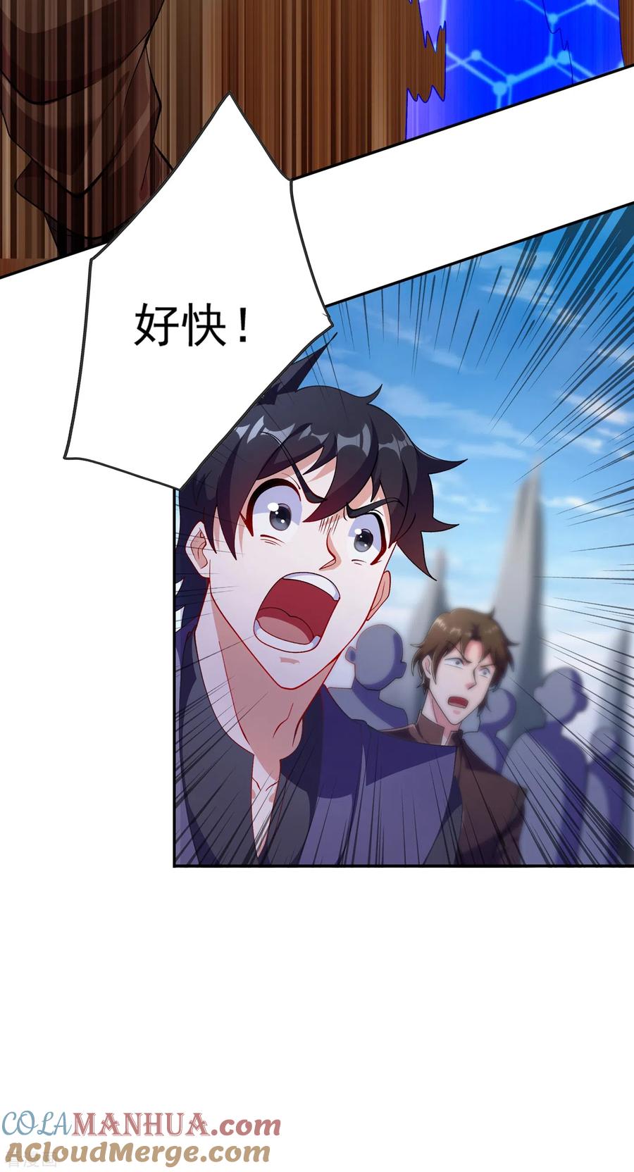 灵剑尊 第352话 他可以以弱胜强？ 第21页