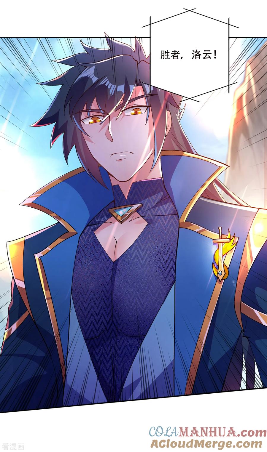 灵剑尊 第352话 他可以以弱胜强？ 第5页