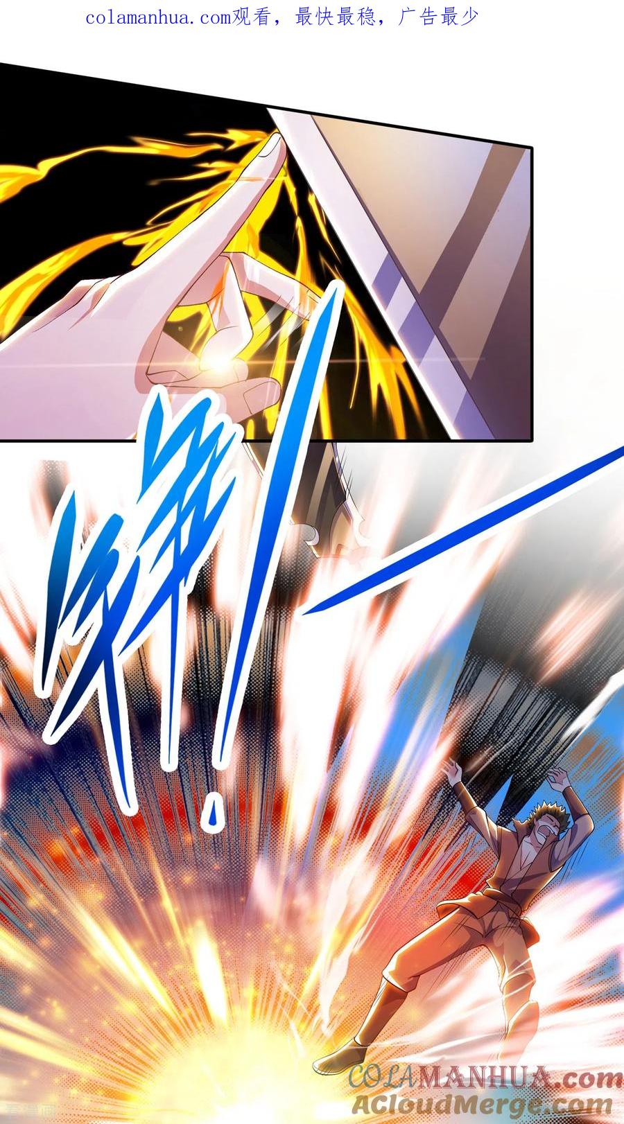 灵剑尊 第352话 他可以以弱胜强？ 第1页