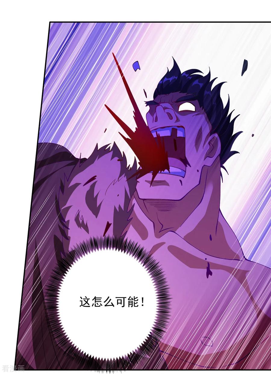 灵剑尊 第352话 他可以以弱胜强？ 第28页