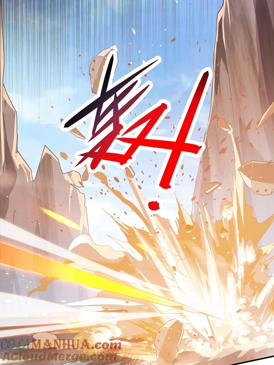 灵剑尊 第352话 他可以以弱胜强？ 第3页