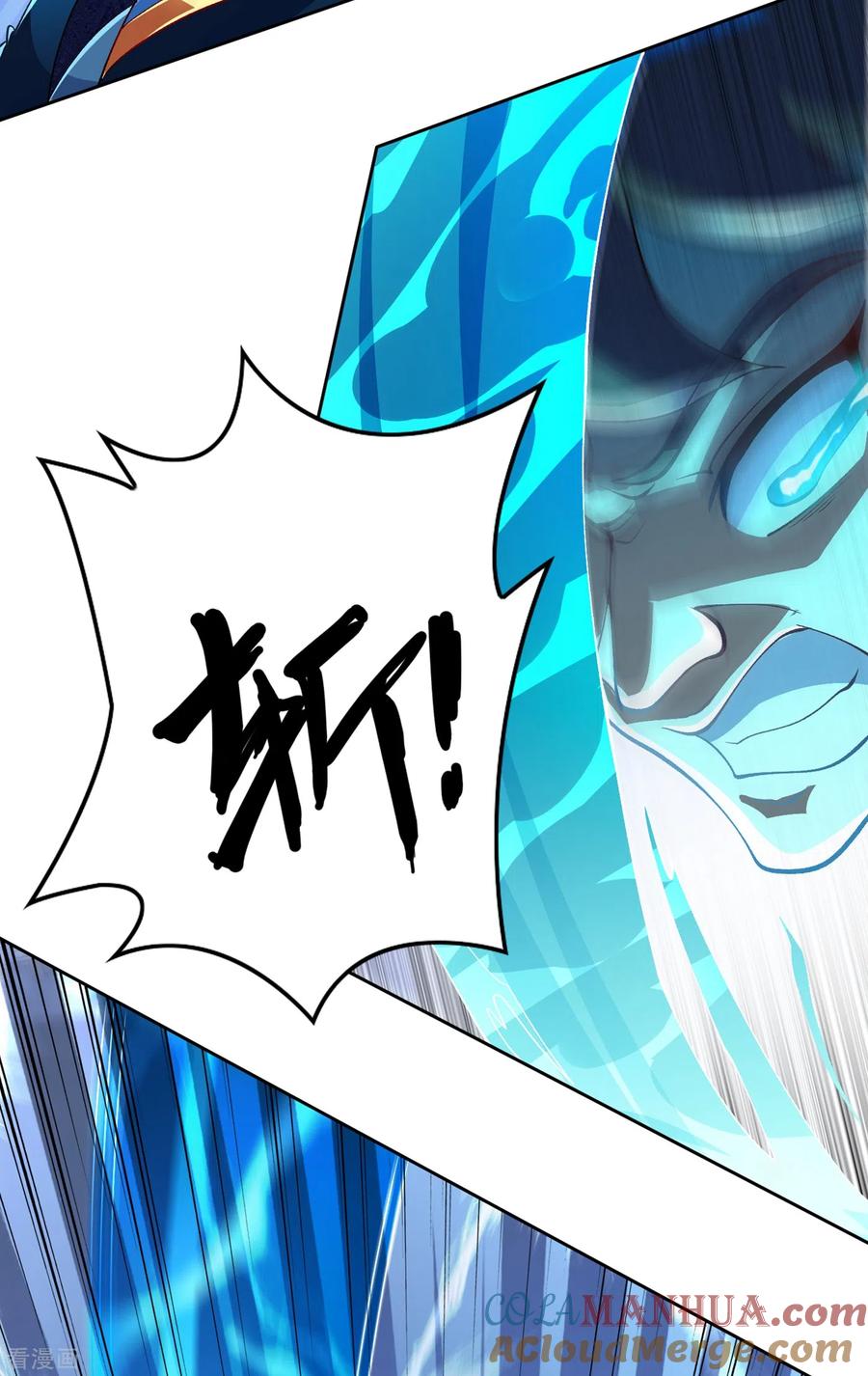 灵剑尊 第353话 三人混战 第21页