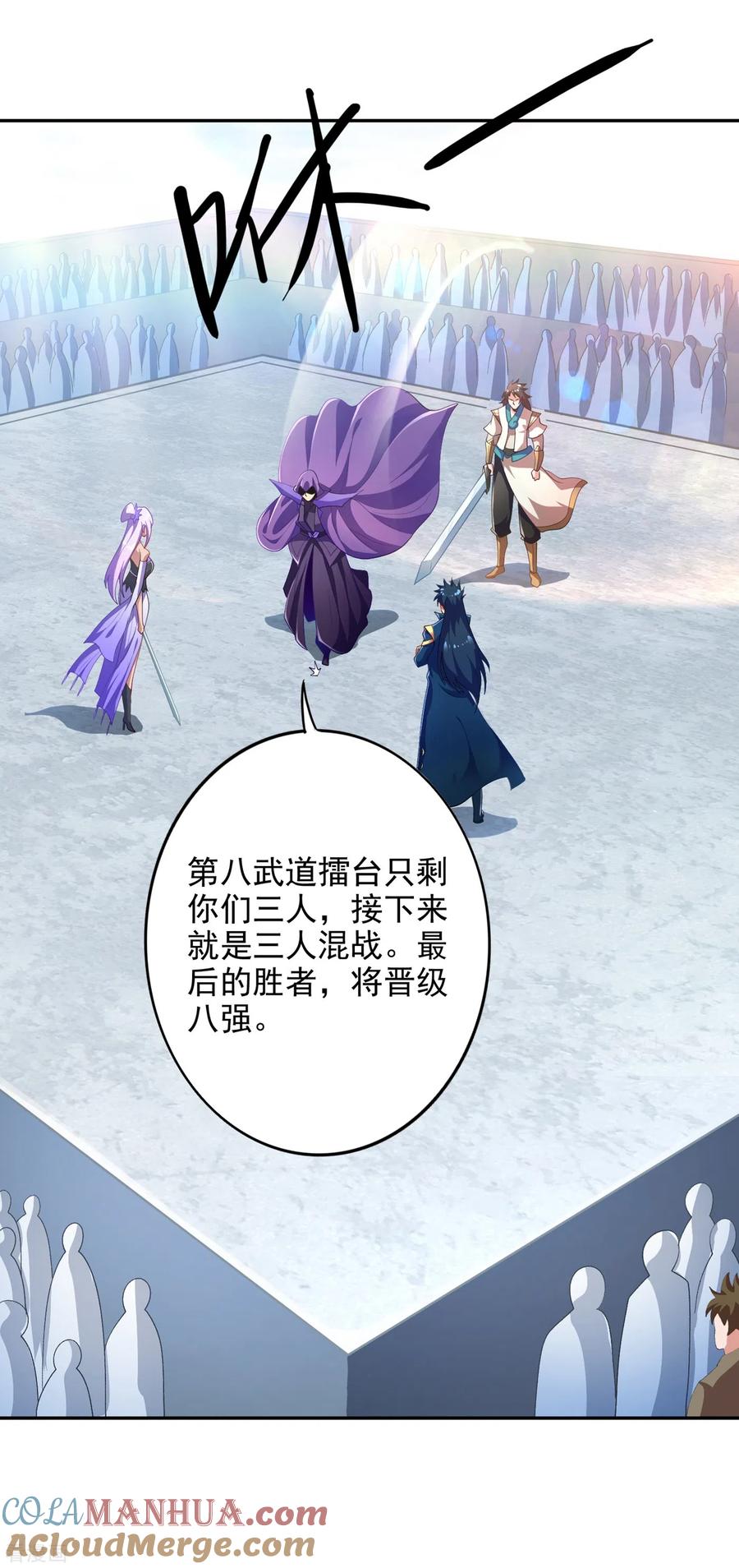 灵剑尊 第353话 三人混战 第7页